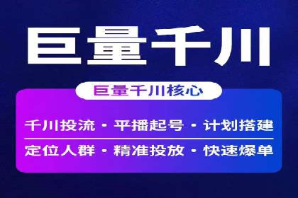 百度SEM竞价推广的优化技巧：某医疗机构的成功案例